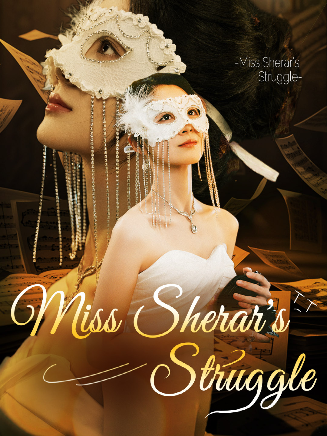 Miss Sherar's Struggle