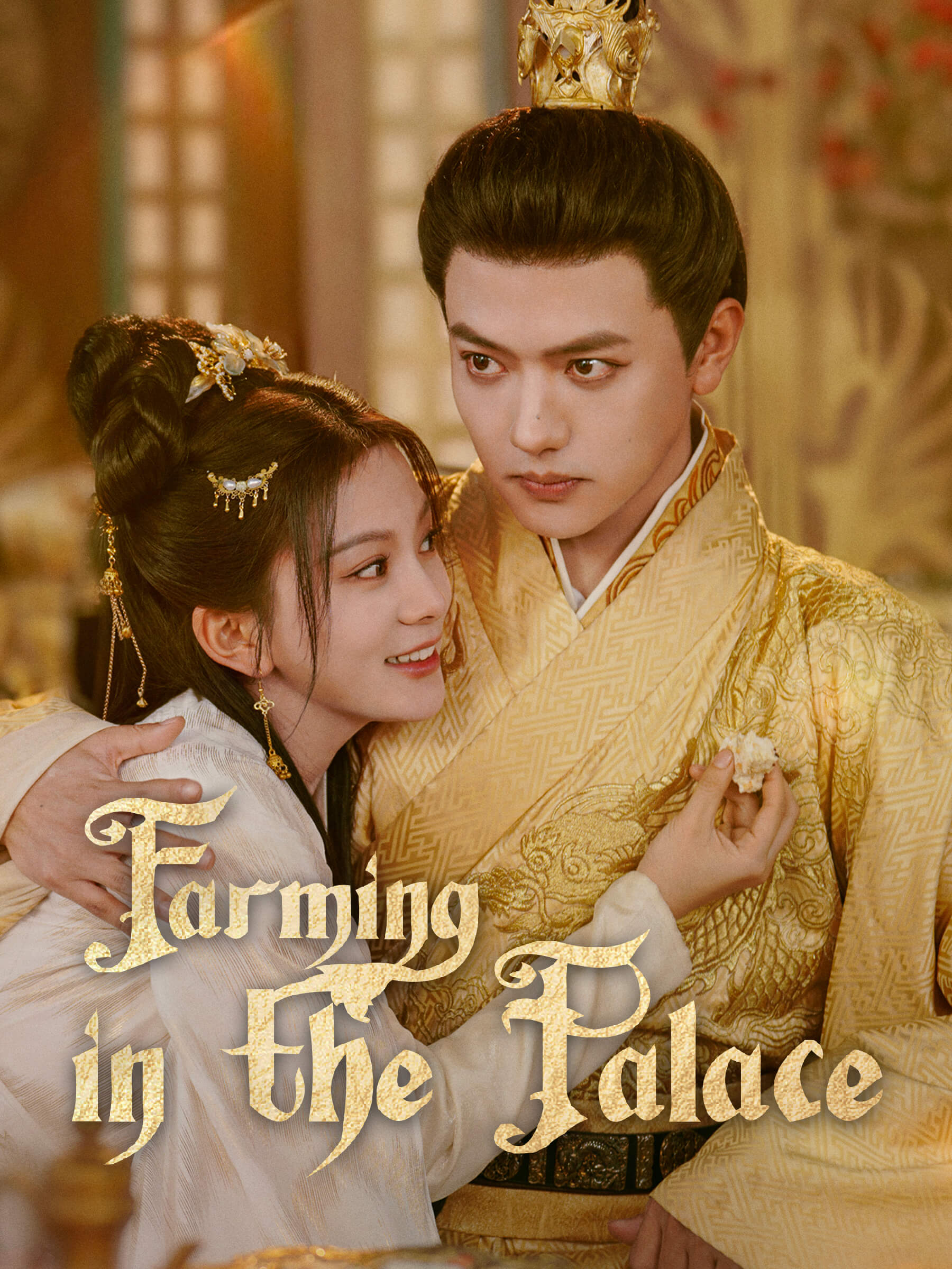 Farming in the Palace